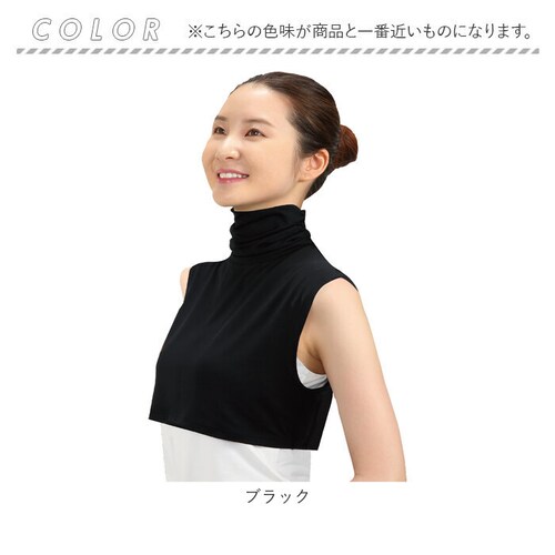 ブラック UV ネックカバー 通販 フィットスタイル Fit Style ネック カバー UVカット 接触冷感 レディース UV-389 付け襟タイプ UPF50+ つけ襟 付け襟 ハイネック デコル_11