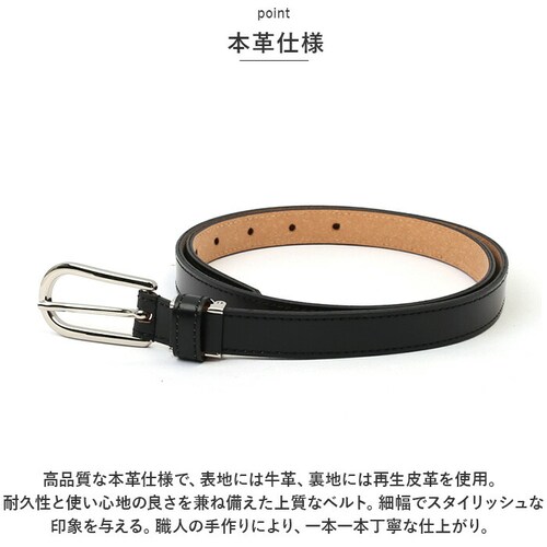 �x���g ���f�B�[�X �ׂ� �ʔ� �v�H�[����̂��� KIL012 ���f�B�[�X�x���g �v�x���g ���U�[�x���g �׃x���g �Đ���v ���T�C�N�����U�[ �� 15mm W 90cm ������� �����Y ���{�� ��_2