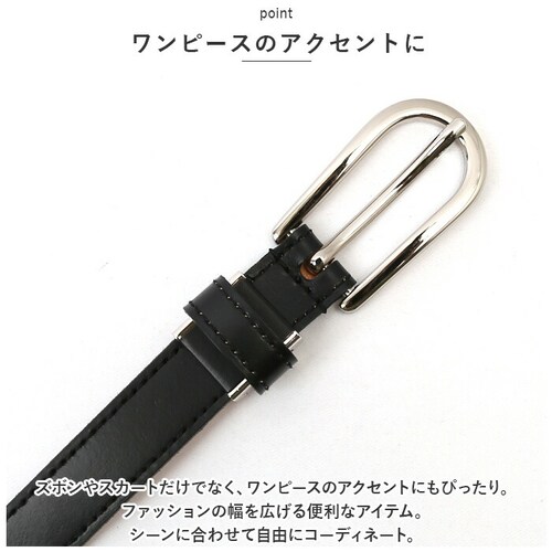 �x���g ���f�B�[�X �ׂ� �ʔ� �v�H�[����̂��� KIL012 ���f�B�[�X�x���g �v�x���g ���U�[�x���g �׃x���g �Đ���v ���T�C�N�����U�[ �� 15mm W 90cm ������� �����Y ���{�� ��_3