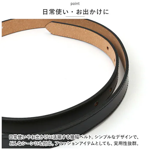 �x���g ���f�B�[�X �ׂ� �ʔ� �v�H�[����̂��� KIL012 ���f�B�[�X�x���g �v�x���g ���U�[�x���g �׃x���g �Đ���v ���T�C�N�����U�[ �� 15mm W 90cm ������� �����Y ���{�� ��_5