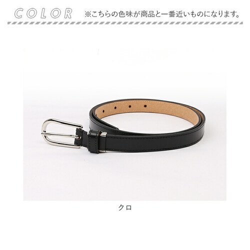 �x���g ���f�B�[�X �ׂ� �ʔ� �v�H�[����̂��� KIL012 ���f�B�[�X�x���g �v�x���g ���U�[�x���g �׃x���g �Đ���v ���T�C�N�����U�[ �� 15mm W 90cm ������� �����Y ���{�� ��_10