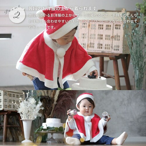 �Ԃ���� �N���X�}�X �� �ʔ� �T���^ �ߑ� �T���^�N���[�X �}���g �|���`�� �x�r�[�� ���̎q �j�̎q ���� �n���E�B�� ���� �H�~ �I�[���C������ �p�[�e�B�[ �C�x���g �L�O�ʐ^ �B�e ���킢��_2