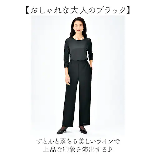 ワイドパンツ フォーマル ブラック レディース 通販 日本製 フォーマルパンツ レディースパンツ ロングパンツ 長ズボン ズボン きれいめ eclaTstyle ロング ウエストゴム ベーシック オフ_2