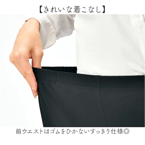 ワイドパンツ フォーマル ブラック レディース 通販 日本製 フォーマルパンツ レディースパンツ ロングパンツ 長ズボン ズボン きれいめ eclaTstyle ロング ウエストゴム ベーシック オフ_3