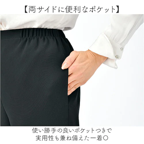 ワイドパンツ フォーマル ブラック レディース 通販 日本製 フォーマルパンツ レディースパンツ ロングパンツ 長ズボン ズボン きれいめ eclaTstyle ロング ウエストゴム ベーシック オフ_4