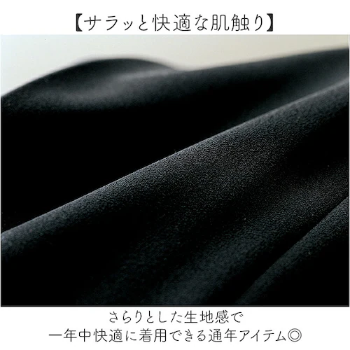 ワイドパンツ フォーマル ブラック レディース 通販 日本製 フォーマルパンツ レディースパンツ ロングパンツ 長ズボン ズボン きれいめ eclaTstyle ロング ウエストゴム ベーシック オフ_6