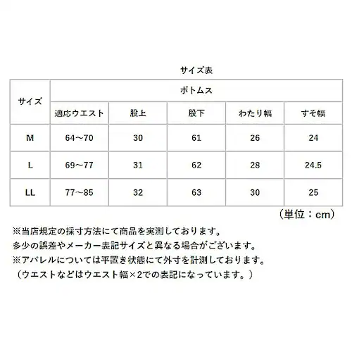 ワイドパンツ フォーマル ブラック レディース 通販 日本製 フォーマルパンツ レディースパンツ ロングパンツ 長ズボン ズボン きれいめ eclaTstyle ロング ウエストゴム ベーシック オフ_10