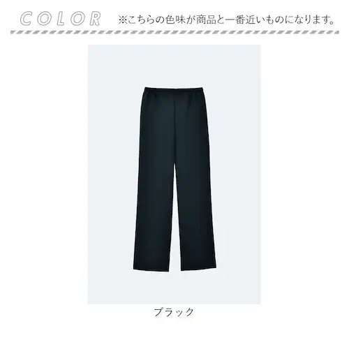 ワイドパンツ フォーマル ブラック レディース 通販 日本製 フォーマルパンツ レディースパンツ ロングパンツ 長ズボン ズボン きれいめ eclaTstyle ロング ウエストゴム ベーシック オフ_11