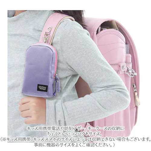 ランドセル ポーチ 通販 サブバッグ エブリデイポーチ ベルト付 サイドケース サイドバッグ 定期入れ パスケース 携帯ケース キーケース ケース カギ 鍵 ICカード おしゃれ 男の子 女の子 こど_2