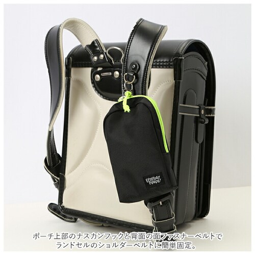 ランドセル ポーチ 通販 サブバッグ エブリデイポーチ ベルト付 サイドケース サイドバッグ 定期入れ パスケース 携帯ケース キーケース ケース カギ 鍵 ICカード おしゃれ 男の子 女の子 こど_8