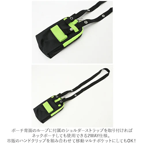 ランドセル ポーチ 通販 サブバッグ エブリデイポーチ ベルト付 サイドケース サイドバッグ 定期入れ パスケース 携帯ケース キーケース ケース カギ 鍵 ICカード おしゃれ 男の子 女の子 こど_12