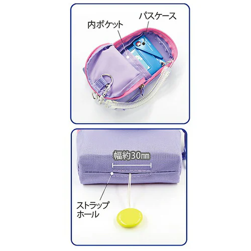 ランドセル ポーチ 通販 サブバッグ エブリデイポーチ ベルト付 サイドケース サイドバッグ 定期入れ パスケース 携帯ケース キーケース ケース カギ 鍵 ICカード おしゃれ 男の子 女の子 こど_16