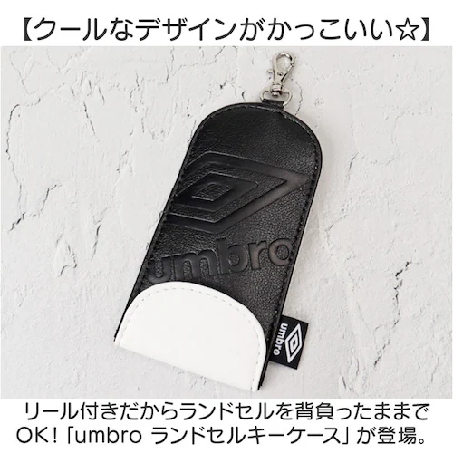 �����h�Z�� �L�[�P�[�X ���[�� �ʔ� umbro �A���u�� �����h�Z���L�[�P�[�X �����h�Z���L�[�z���_�[ �̂т�L�[�P�[�X �L�т�L�[�z���_�[ ���[���L�[�P�[�X ���[���L�[�z���_�[ �L�[�J�o�[ �L�[��_1