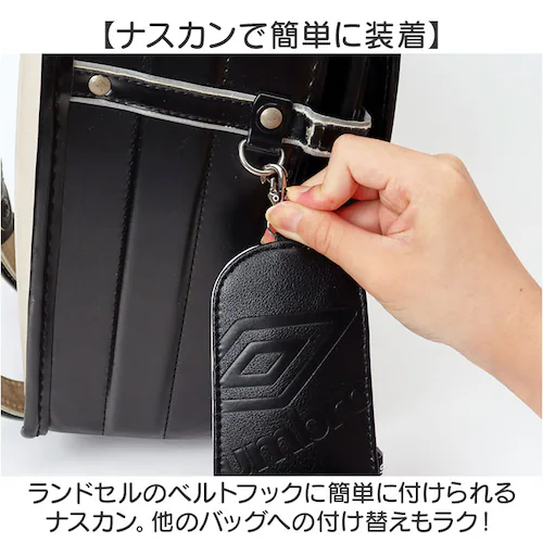 �����h�Z�� �L�[�P�[�X ���[�� �ʔ� umbro �A���u�� �����h�Z���L�[�P�[�X �����h�Z���L�[�z���_�[ �̂т�L�[�P�[�X �L�т�L�[�z���_�[ ���[���L�[�P�[�X ���[���L�[�z���_�[ �L�[�J�o�[ �L�[��_3