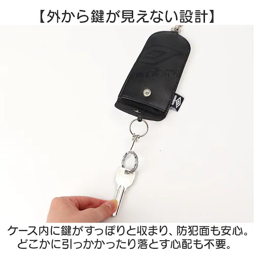 �����h�Z�� �L�[�P�[�X ���[�� �ʔ� umbro �A���u�� �����h�Z���L�[�P�[�X �����h�Z���L�[�z���_�[ �̂т�L�[�P�[�X �L�т�L�[�z���_�[ ���[���L�[�P�[�X ���[���L�[�z���_�[ �L�[�J�o�[ �L�[��_4