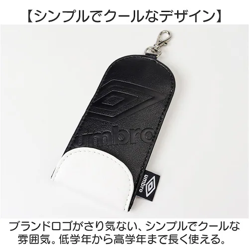 �����h�Z�� �L�[�P�[�X ���[�� �ʔ� umbro �A���u�� �����h�Z���L�[�P�[�X �����h�Z���L�[�z���_�[ �̂т�L�[�P�[�X �L�т�L�[�z���_�[ ���[���L�[�P�[�X ���[���L�[�z���_�[ �L�[�J�o�[ �L�[��_7