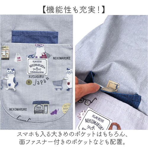 割烹着 保育士 通販 かっぽう着 リブ 割烹着おしゃれ スモック チュニック エプロン クスグルジャパン ホームウェア ミセス ファッション トップス 敬老の日 ギフト 贈り物 動物 アニマル おしゃ_3