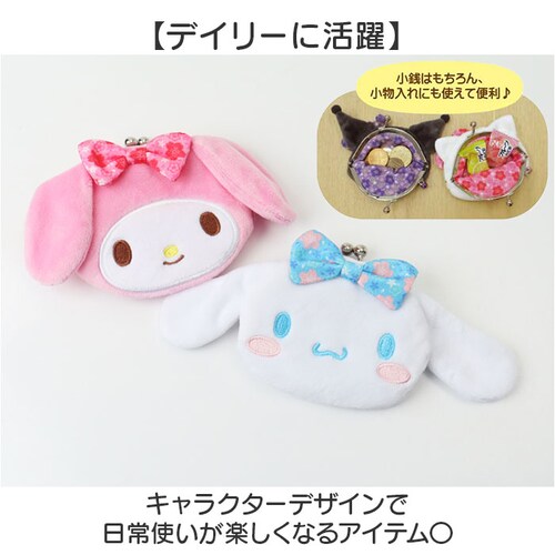 ���܌����z �a�L�������� �ʔ� �R�C���P�[�X ���z �����z ������ �T�C�t �R���p�N�g �~�j���z ������ ���܌� ���܂��� �~�j ������ �L�����N�^�[ ���킢�� ���� �M�t�g �L�������� �M�t�g ��_5