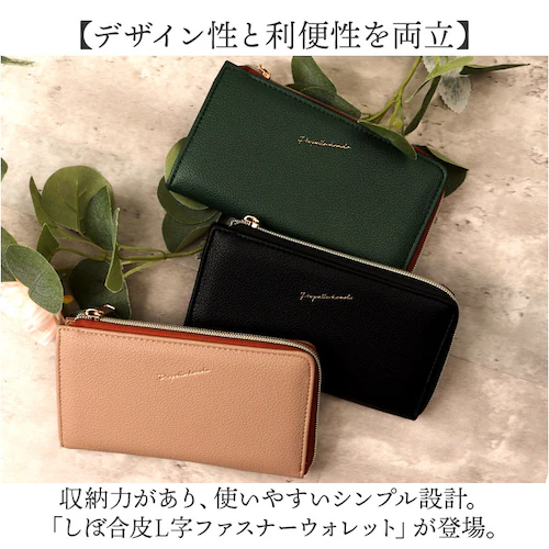 propellerheads 長財布 通販 ウォレット 合成皮革 ロングウォレット お財布 財布 さいふ サイフ L字 ファスナー L字ファスナー 合皮 大人 カジュアル プロペラヘッズ 小物 札入れ_1
