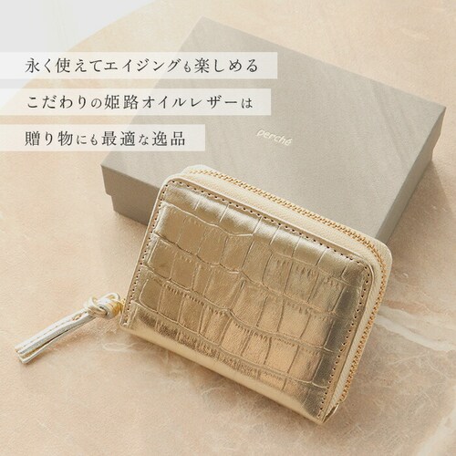 �y���P perche ���z �ʔ� ���{�� �J�[�h�P�[�X ���f�B�[�X �W���o�� ��܂���z 2�܂���z �~�j���z �J�[�h���� �R�C���P�[�X �v ���U�[ �{�v ���K���ꂠ�� ����΂� ������� ���킢_3