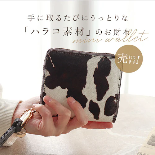 �s�\���� pisoraro ���z �ʔ� �s�\�������z ��܂���z �܂���z �܍��z �~�j���z �T�C�t �~�j�E�H���b�g ���E���h�t�@�X�i�[ ���f�B�[�X ��܂� ���v ������v ���� �v �n���R ����_1