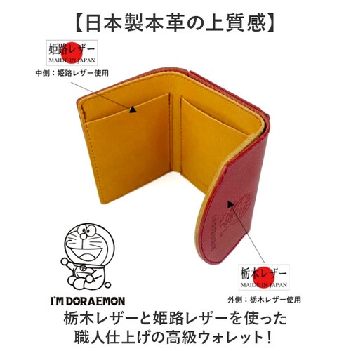 �O�܂���z �v �ʔ� ���{�� �h�������� �h���G���� �{�v ���v �~�j�E�H���b�g �O�܂� ���D���� �J�[�h���� �R�C���P�[�X �j�����p ���������z �R���p�N�g �V���v�� �����Y ���f�B�[�X ������_2