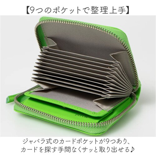 perche �y���P ���z 08-06-04010 �ʔ� �J�[�h�P�[�X ��܂���z 2�܂���z �J�[�h���� �J�[�h�E�H���b�g ����΂���z �N���W�b�g�J�[�h�P�[�X ���U�[ �u�����h ���킢�� �l�I_3