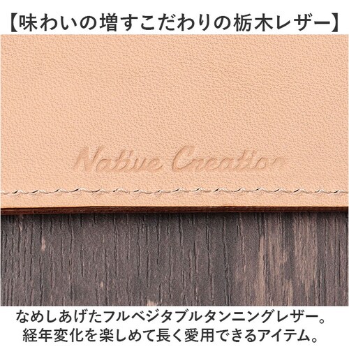 Native Creation ���z �ʔ� ���{�� �Ȗ؃��U�[ �����z �o�N�ω� �����O�E�H���b�g �������� �Ȃ����z ���T�C�t �Ȃ������� �{�v ���v �����Y ���f�B�[�X ��܂� 2�܂� �܂肽_2