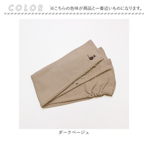 �A�[���J�o�[ uv �ʔ� �r �J�o�[ �A�[�� ���f�B�[�X �ėp ���Ă� �r�J�o�[ ������� �˂� �L �l�R �A�E�g�h�A �I�V���� �h���C�u �^�] �T�C�N�����O ���킢�� �t�@�b�V���� �V���v�� ����_9