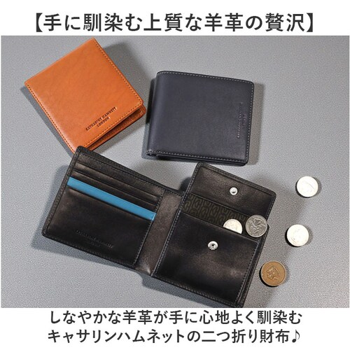 katharine hamnett london ���z 490-52302 �ʔ� ��܂���z 2�܂���z �܂肽���ݍ��z �܍��z �v���z �����z ���K���� �J�[�h���� �����Y �u�����h �L���T����_1