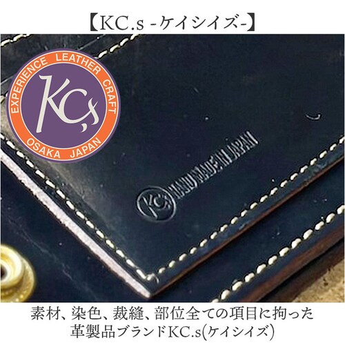 ブラウン 長財布 メンズ 本革 通販 日本製 牛革 レザー チェーン ウォレット 財布 さいふ ブランド 革財布 ロングウォレット お札入れ 小銭入れ カードホルダー かっこいい おしゃれ 男性 誕生_2
