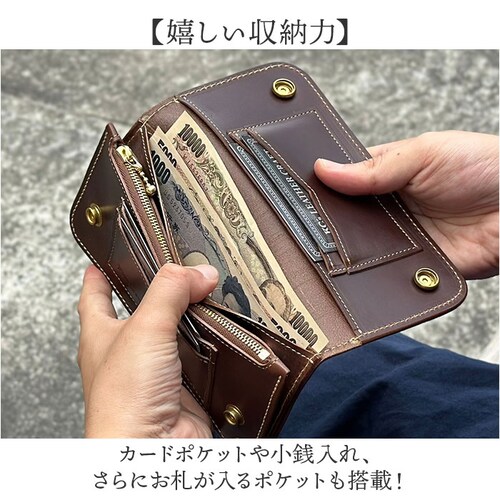 ブラウン 長財布 メンズ 本革 通販 日本製 牛革 レザー チェーン ウォレット 財布 さいふ ブランド 革財布 ロングウォレット お札入れ 小銭入れ カードホルダー かっこいい おしゃれ 男性 誕生_5