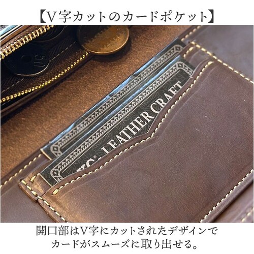 ブラウン 長財布 メンズ 本革 通販 日本製 牛革 レザー チェーン ウォレット 財布 さいふ ブランド 革財布 ロングウォレット お札入れ 小銭入れ カードホルダー かっこいい おしゃれ 男性 誕生_7
