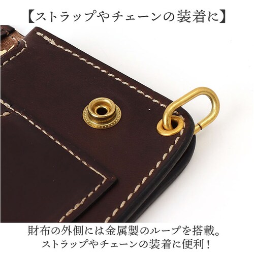 ブラウン 長財布 メンズ 本革 通販 日本製 牛革 レザー チェーン ウォレット 財布 さいふ ブランド 革財布 ロングウォレット お札入れ 小銭入れ カードホルダー かっこいい おしゃれ 男性 誕生_8