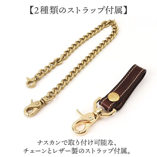 ブラウン 長財布 メンズ 本革 通販 日本製 牛革 レザー チェーン ウォレット 財布 さいふ ブランド 革財布 ロングウォレット お札入れ 小銭入れ カードホルダー かっこいい おしゃれ 男性 誕生_9