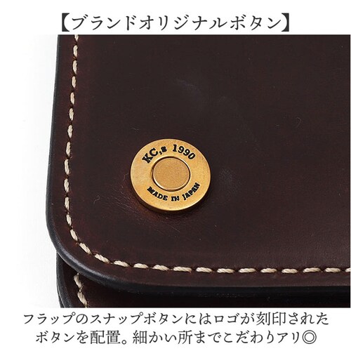 ブラウン 長財布 メンズ 本革 通販 日本製 牛革 レザー チェーン ウォレット 財布 さいふ ブランド 革財布 ロングウォレット お札入れ 小銭入れ カードホルダー かっこいい おしゃれ 男性 誕生_10