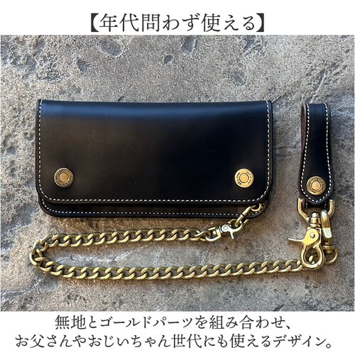 ブラウン 長財布 メンズ 本革 通販 日本製 牛革 レザー チェーン ウォレット 財布 さいふ ブランド 革財布 ロングウォレット お札入れ 小銭入れ カードホルダー かっこいい おしゃれ 男性 誕生_11