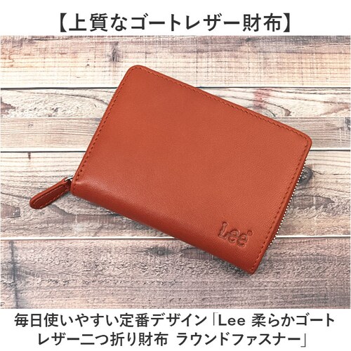 Lee ���[ ���z ��܂� �ʔ� ��܂���z �{�v �����Y ������ �v���z �u�����h �T�C�t ���K���ꂠ�� �����z ���U�[ �����Y�E�H���b�g �����Y���z �R���p�N�g���z �~�j���z �R�r�v �t�@�X�i_1