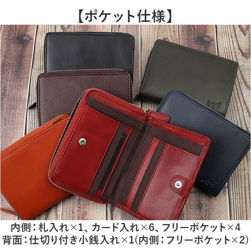 Lee ���[ ���z ��܂� �ʔ� ��܂���z �{�v �����Y ������ �v���z �u�����h �T�C�t ���K���ꂠ�� �����z ���U�[ �����Y�E�H���b�g �����Y���z �R���p�N�g���z �~�j���z �R�r�v �t�@�X�i_7