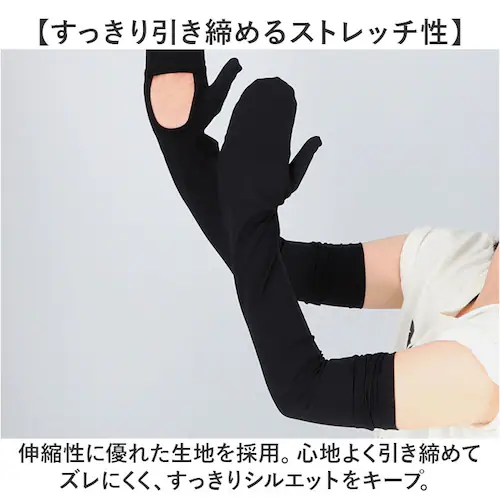 �t�B�b�g�X�^�C�� �A�[���J�o�[ �ʔ� UV�J�b�g 99% �A�[�� �J�o�[ UV ��� UV�J�b�g��� �r�J�o�[ Fit Style UV-3791 �O���[�u ���f�B�[�X �w��J�o�[ �����O �Y���ɂ���_4