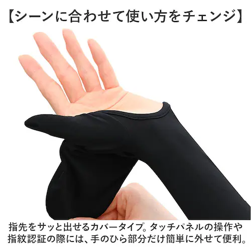 �t�B�b�g�X�^�C�� �A�[���J�o�[ �ʔ� UV�J�b�g 99% �A�[�� �J�o�[ UV ��� UV�J�b�g��� �r�J�o�[ Fit Style UV-3791 �O���[�u ���f�B�[�X �w��J�o�[ �����O �Y���ɂ���_6