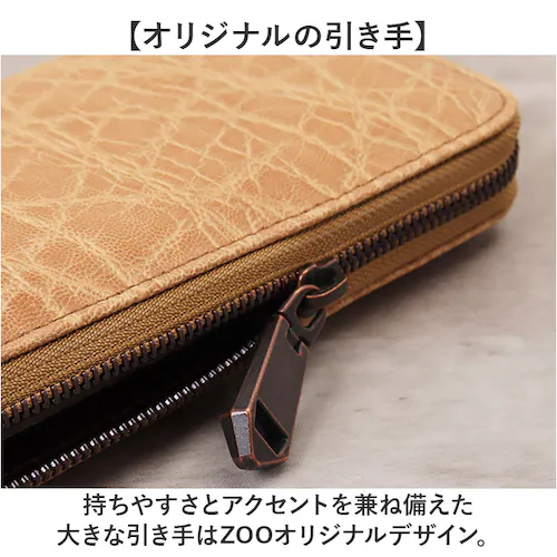ZOO ズー 長財布 象革 通販 財布 さいふ サイフ お財布 ウォレット ロングウォレット ラウンドウォレット ラウンドファスナー 本革 束入れ 札入れ 小銭入れ エレファント メンズ レディース _9