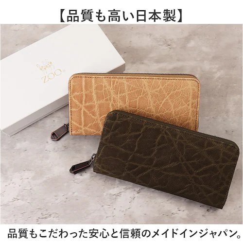 ZOO ズー 長財布 象革 通販 財布 さいふ サイフ お財布 ウォレット ロングウォレット ラウンドウォレット ラウンドファスナー 本革 束入れ 札入れ 小銭入れ エレファント メンズ レディース _11