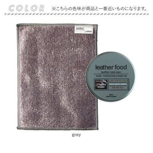 �v���i ����� �Z�b�g �ʔ� ���{�� leatherfood ���U�[�t�[�h ���U�[�P�A�Z�b�g ���U�[�P�A���b�N�X �v�p���b�N�X �ێ� �c�� �A�v���P�[�^�[ �N���X �h��₷�� �V�R�����z�� ���Y ��v_5