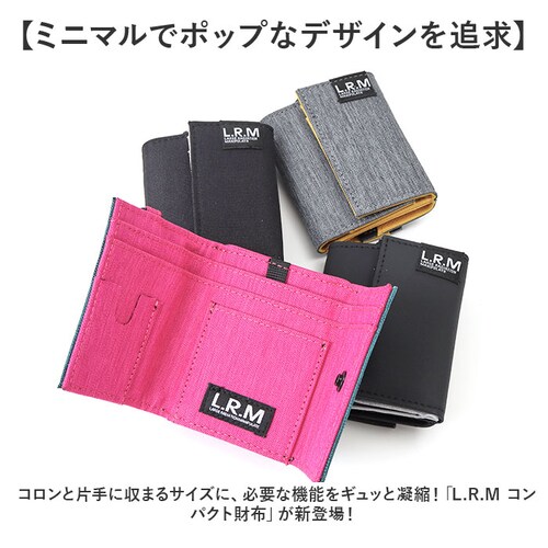 �R���p�N�g���z �O�܂� �ʔ� �~�j���z �O�܂���z �O�܍��z ���z �����z ������ �T�C�t �E�H���b�g LRM lrm �u�����h ���f�B�[�X �����Y ������� �I�V���� �g���₷�� ���킢�� ��_1