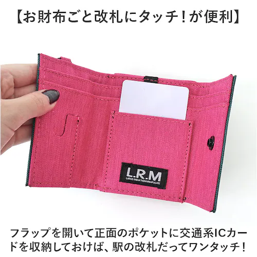 �R���p�N�g���z �O�܂� �ʔ� �~�j���z �O�܂���z �O�܍��z ���z �����z ������ �T�C�t �E�H���b�g LRM lrm �u�����h ���f�B�[�X �����Y ������� �I�V���� �g���₷�� ���킢�� ��_4