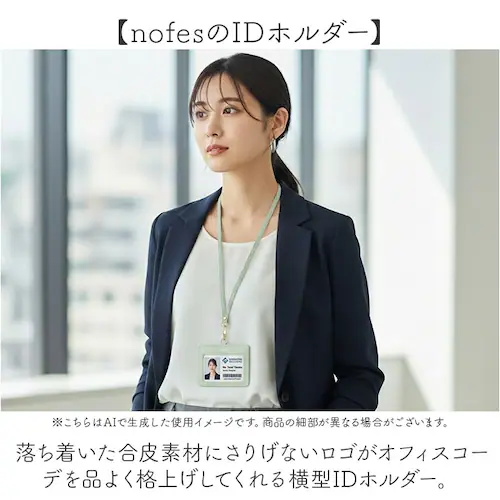 ノフェス IDホルダー 通販 nofes NSP1451 IDカードホルダー カードホルダー idケース idホルダーケース 横型 おしゃれ レディース 大人 可愛い レイメイ藤井 ビジネス 女子 オ_1