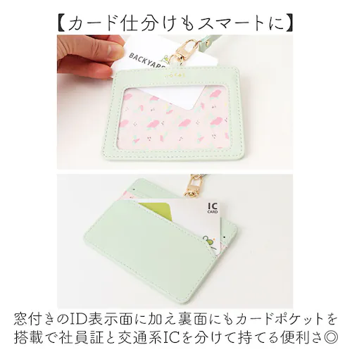 ノフェス IDホルダー 通販 nofes NSP1451 IDカードホルダー カードホルダー idケース idホルダーケース 横型 おしゃれ レディース 大人 可愛い レイメイ藤井 ビジネス 女子 オ_2
