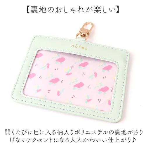 ノフェス IDホルダー 通販 nofes NSP1451 IDカードホルダー カードホルダー idケース idホルダーケース 横型 おしゃれ レディース 大人 可愛い レイメイ藤井 ビジネス 女子 オ_3