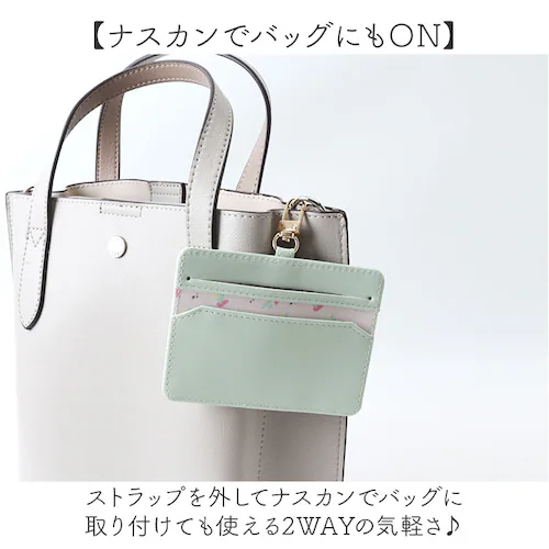 ノフェス IDホルダー 通販 nofes NSP1451 IDカードホルダー カードホルダー idケース idホルダーケース 横型 おしゃれ レディース 大人 可愛い レイメイ藤井 ビジネス 女子 オ_4